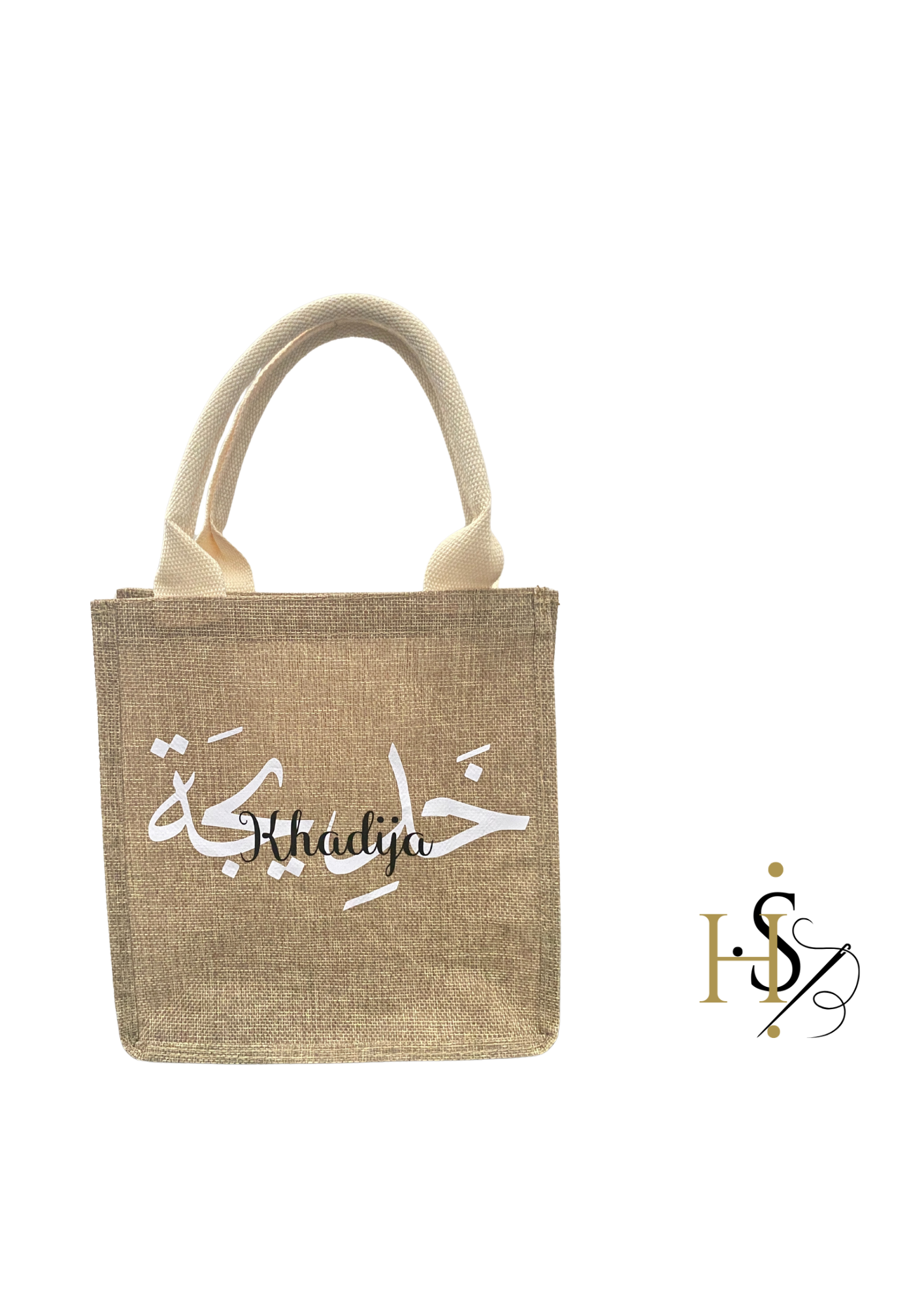 Sac en jute - personnalisée